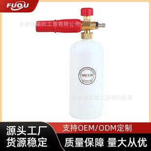 PA壶新款洗车枪泡沫壶快速打泡壶