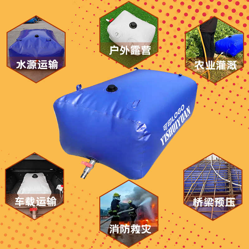 pvc软体水囊森林消防应急储水液袋大型加厚耐磨农田灌溉储水袋