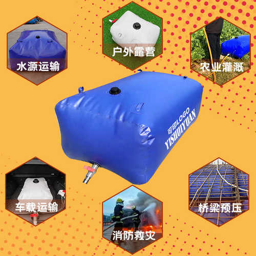 消防森林pvc水囊软体储水大型加厚耐磨袋液水袋应急农田灌溉储