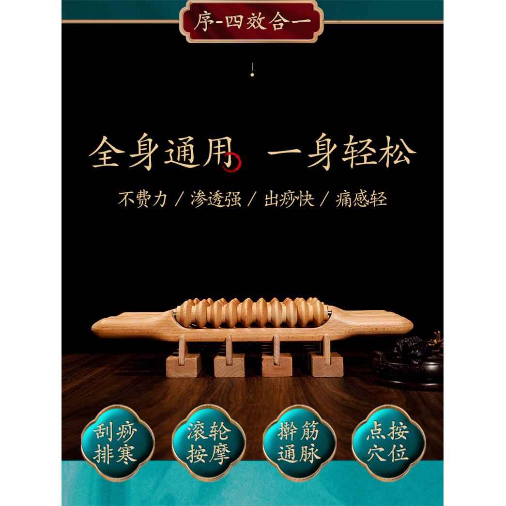 新款直销榉木滑轮擀筋棒 美容院一根全身经络点穴推背滚轮按摩棒