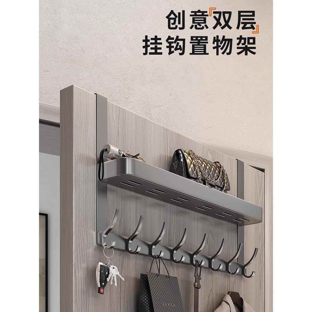 门后挂衣架免打孔壁挂卧室门上挂衣钩衣服收纳神器置物架衣帽挂钩