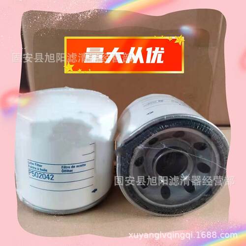 供应ZF0750131053 ZF0750131051 发动机变速箱液压油滤清器