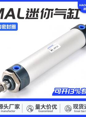 MAL迷你气缸铝合金MALD16/20/25/32/40X25X50X75X100MALJ活塞杆