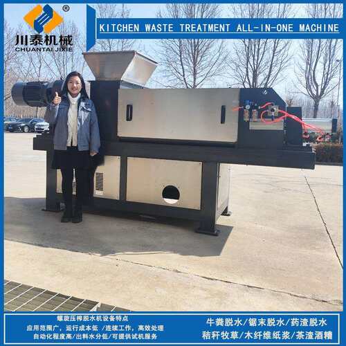 螺旋压榨脱水设备塑料渣挤压脱水塑料颗粒挤干机塑料渣干湿分离