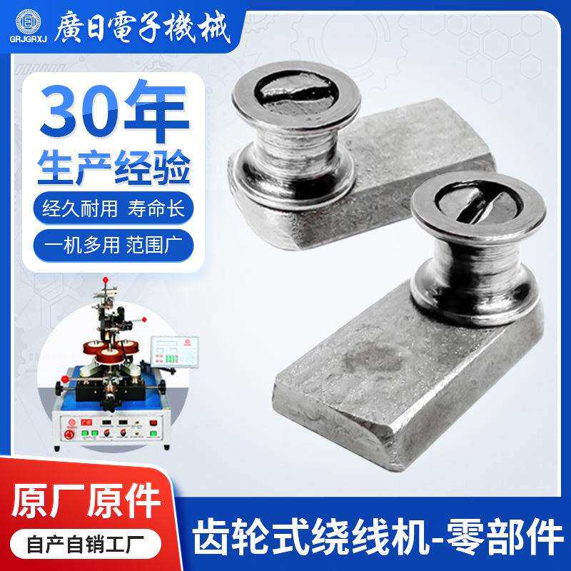 广日绕线机齿轮式环形绕线机配件-带线器中速机-JG-416、5204图片