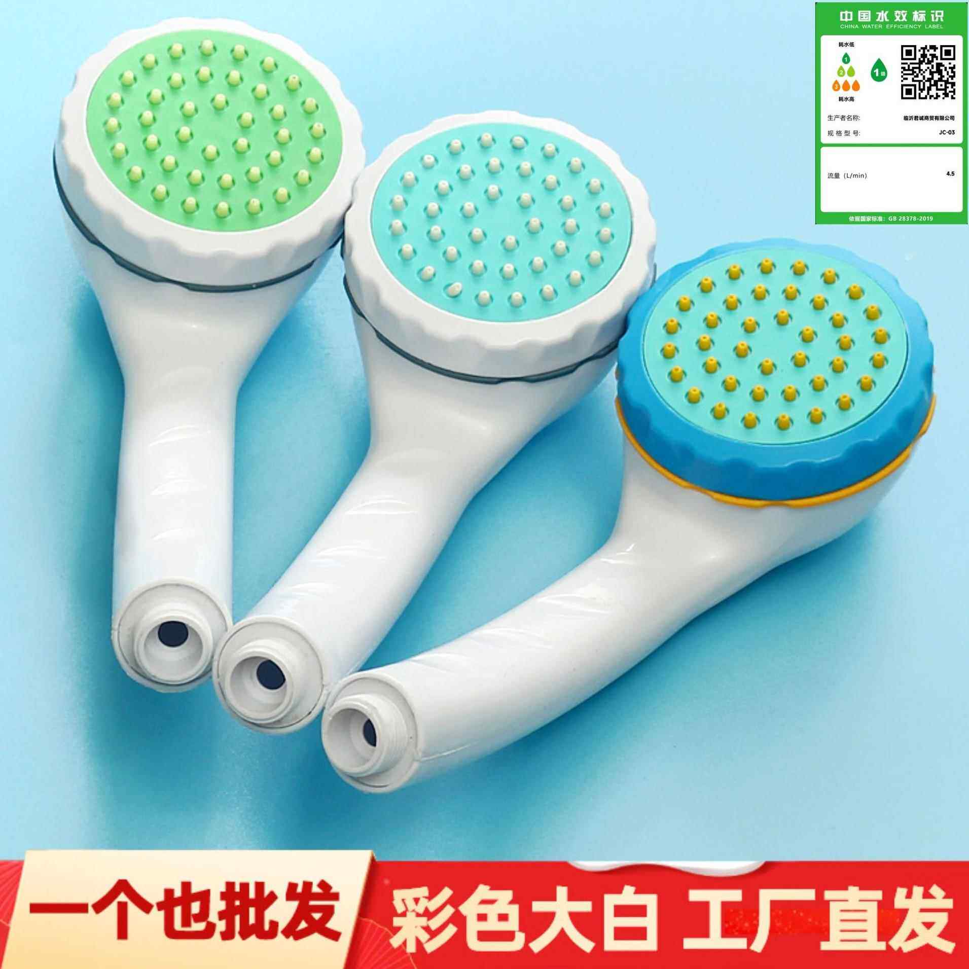新款热水器通用花洒喷头大孔防堵出水柔塑料花洒头淋浴头
