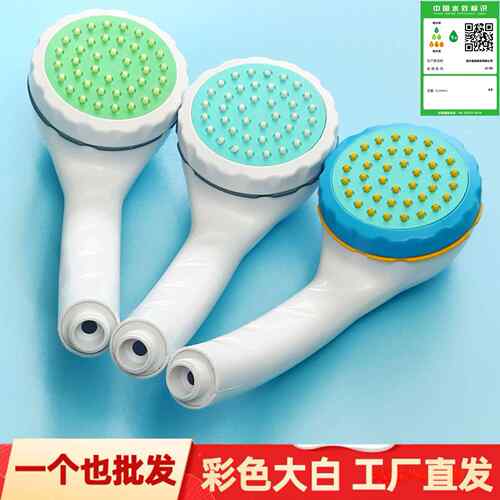 家用沐浴耐摔花洒喷头淋浴单头易塑料单头喷头手持防摔普通