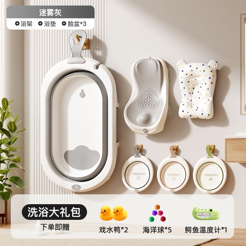 婴儿洗澡盆大号浴盆坐躺小孩家用宝宝折叠洗浴盆可手提幼儿新生儿