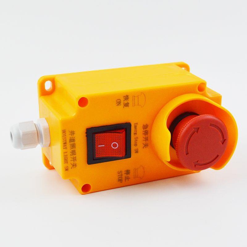 电梯通用型检修盒底坑急停盒开关检修按钮适用OTIS西子奥的斯配件