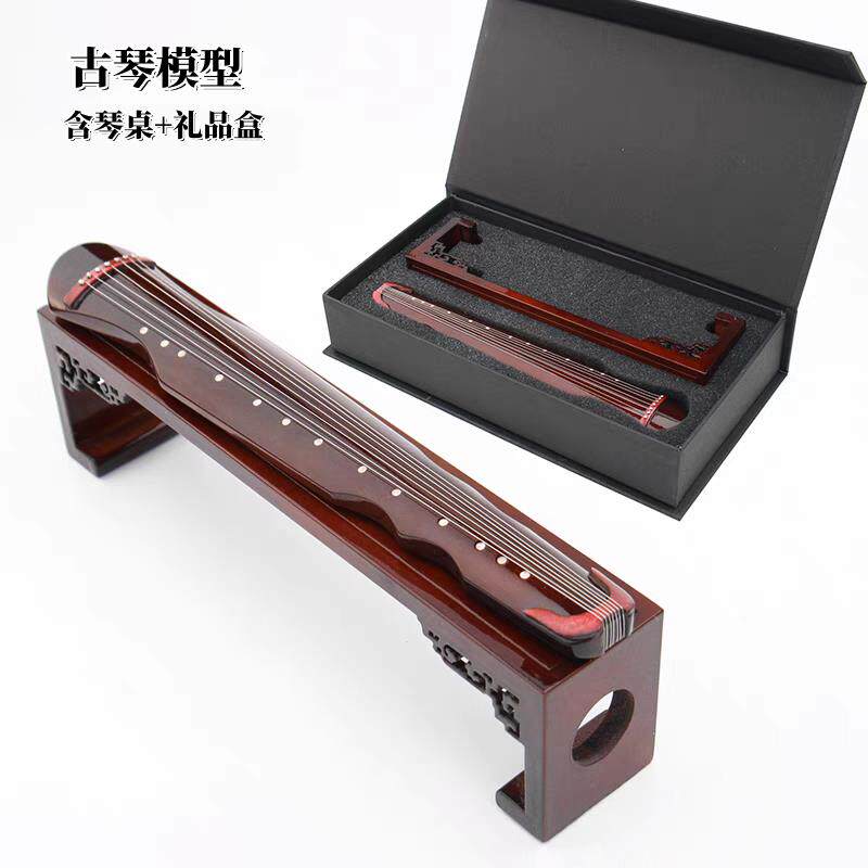 打工皇帝 迷你乐器模型摆件古琴带琴桌琴盒 生日礼物木质手工制作
