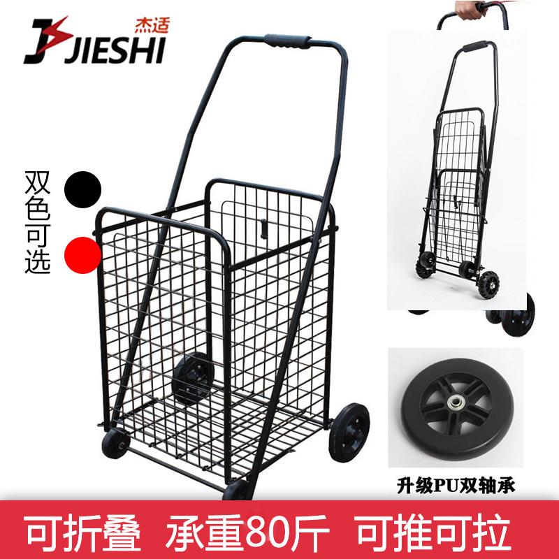 大号买 菜车可折叠购物车可携式手拉车买 菜篮子车推车超市小快递