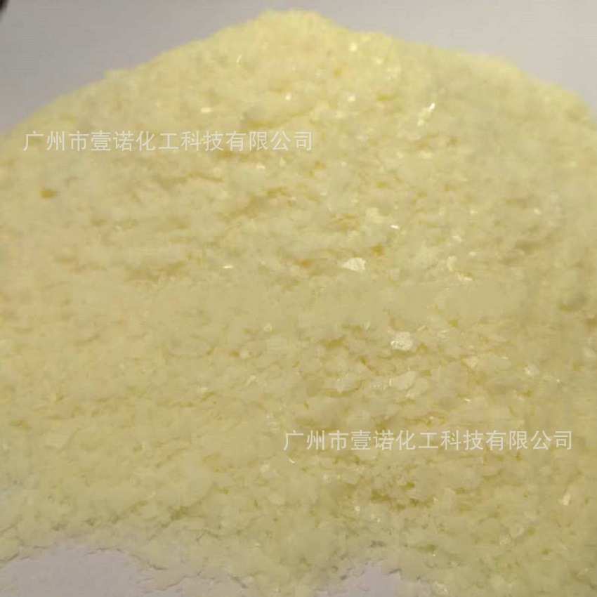 蒙旦蜡 塑料润滑脱模剂  皮革光亮剂 代替科莱恩E蜡 OP蜡