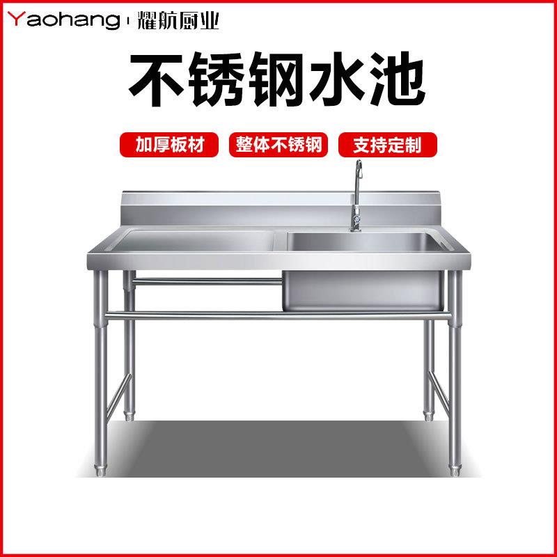 不锈钢水槽池商用带支架厨房单双槽水池洗菜洗碗洗手盆带平台家用