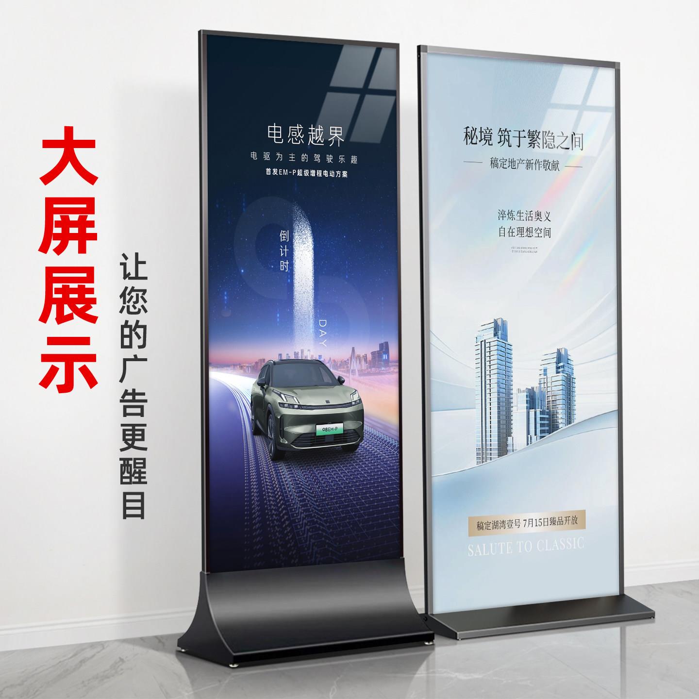 丽屏展架广告牌展示架子立式落地式KT板支架易拉宝海报架门型立屏