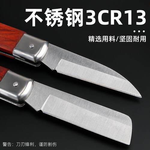 果树嫁接专用刀专用嫁接刀膜可折叠嫁接工具全套大树接树架接芽接