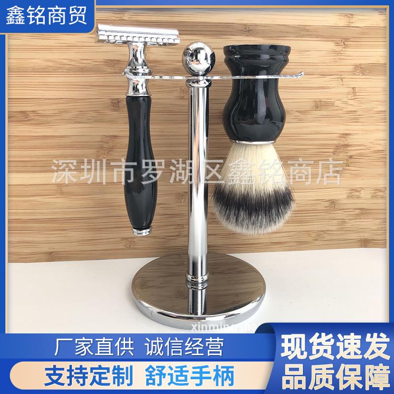 老式手动剃须刮胡刀泡沫胡刷金属挂件座支架男士修面护理黑色套装