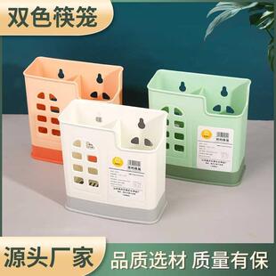 沥水筷子笼家用厨房多功能餐具刀叉勺子收纳盒 筷子篓置物架壁挂式