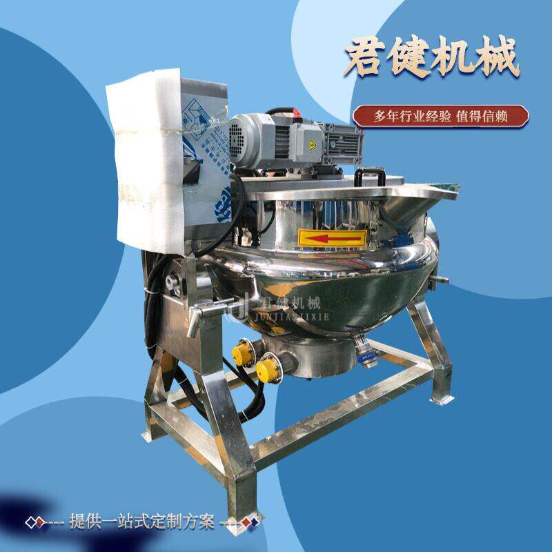燃气中草煮锅 200L熬制膏的机器 秋梨膏搅拌熬制锅