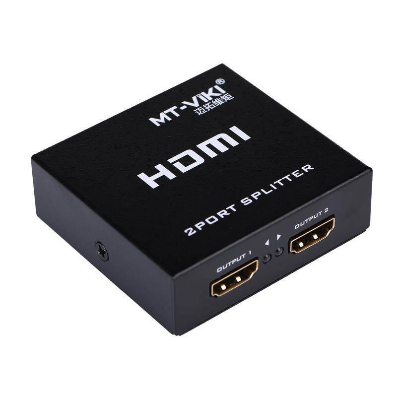 迈拓HDMI分配器一进二出hdmi切换器延长线1080P高清分屏器3D 1分2