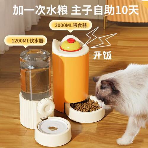 厂家直销猫咪饮水机猫粮自动喂食器宠物饮水器狗狗喝水器宠物猫碗