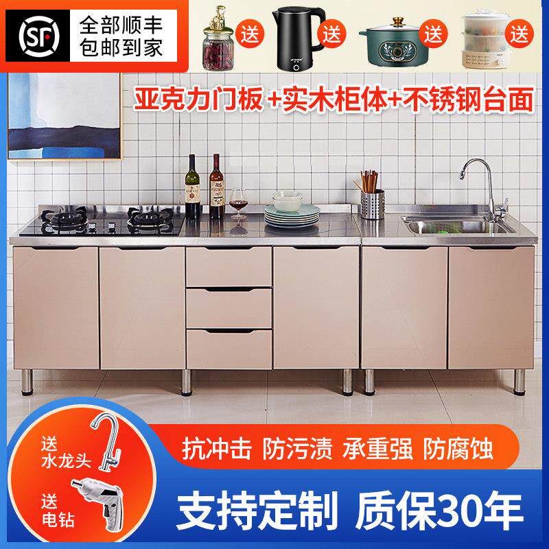 不锈钢厨房整体橱柜简易组装租房家用简约水槽柜经济型灶台柜整体
