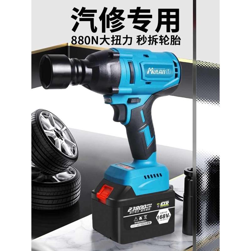 厂家德国大扭力锂电扳手无t刷重型电动风炮工业级充电冲击板子汽