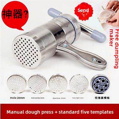 立麦家用不锈钢手动压面机压面器面条机小型手拧压饸饹面机窝窝面