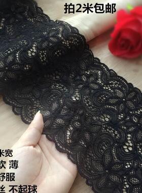 多款黑色加厚加宽精美刺绣弹力镂空蕾丝花边 裙子下摆裹胸辅料