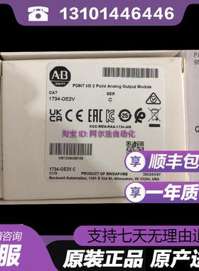 1734-OE2V 1734-OE2VK 1734-OE4C 1734-OE4CK1734-OV2E全新AB模块