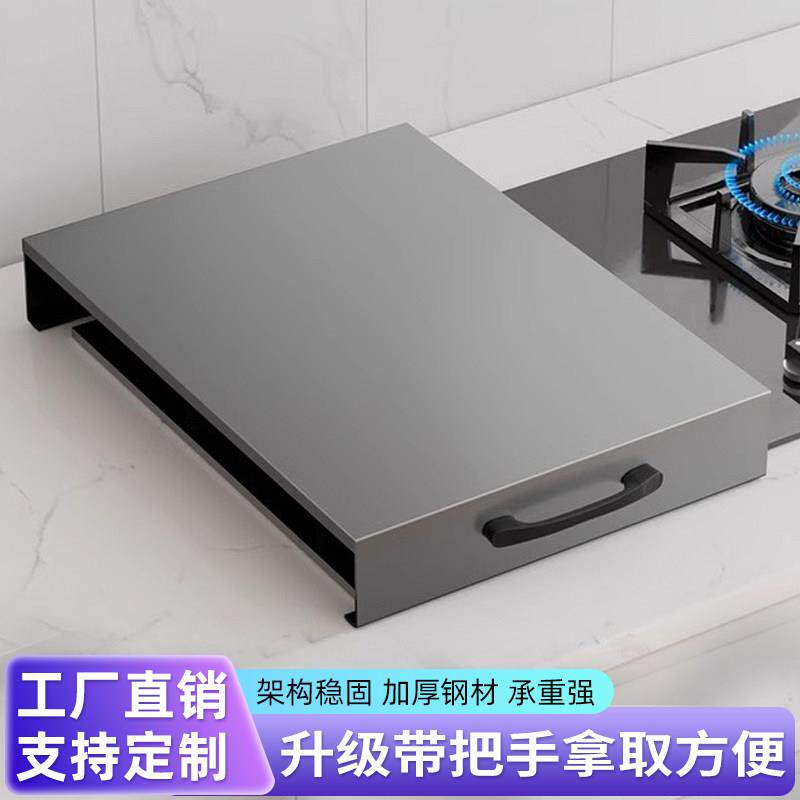 厨房燃气灶盖板罩煤气液化气灶台锅架托防油遮挡板电磁炉置物支架