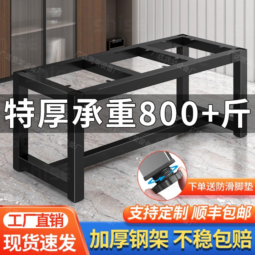 特厚铁艺桌腿支架餐桌办公桌书桌桌子腿茶几电脑桌架金属桌脚支撑
