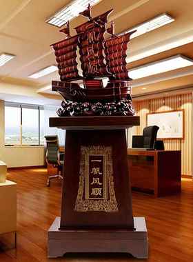 一帆风顺帆船落地大摆件客厅家居装饰品乔迁新居开业开店礼品礼物