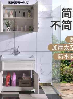 太空铝洗衣NCN柜一体组地合带搓板卫陶瓷盆落阳台洗手池生间洗脸