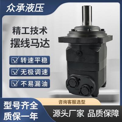 BMV系列挖坑液压马达可替代danfoss OMV摆线液压马达