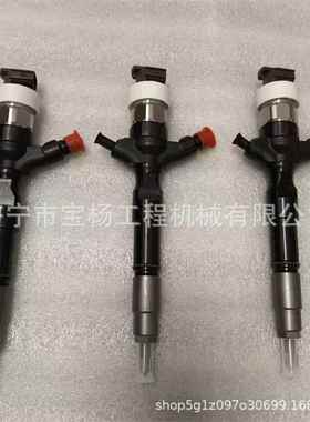 095000-5920电喷共轨喷油器23670-0L02023670-30370喷油嘴总成