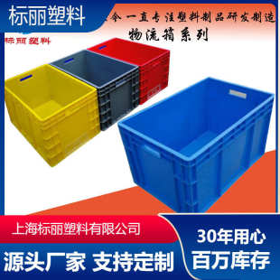 丰田汽配箱 600 400 340塑料胶框胶箱 五金工具箱加厚物料筐