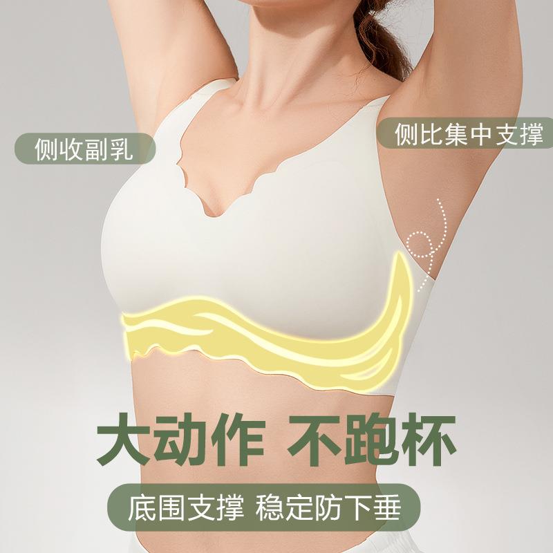 新款直销固定连体罩杯内衣女宽肩带舒适睡眠穿衣无感时尚简约大码