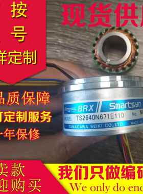 原装TS2640N71E10旋转变压器TS2640N1381E10编码器TS2640N671E110