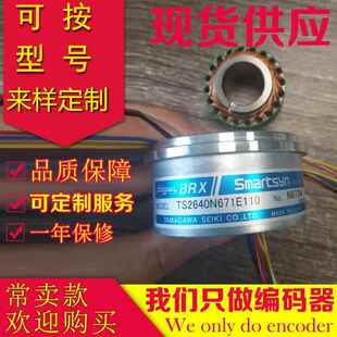 原装 器TS2640N671E110 TS2640N71E10旋转变压器TS2640N1381E10编码