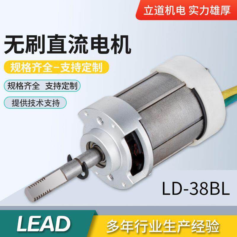厂家12V 24V车载电机微型直流无刷电机低噪音电动工具马达