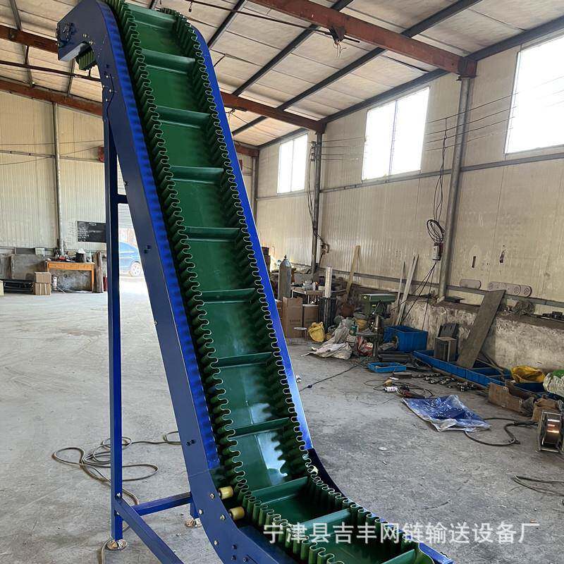 生产裙边挡板皮带输送机变频器调速皮带机装卸爬坡皮带提升机
