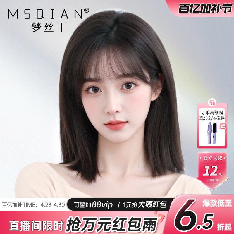 锁骨发假发女真发全真人丝隐形无痕手织双递针空气刘海整顶假发套