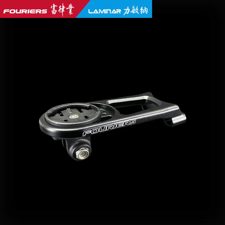 FOURIERS/富律业 HA-S024 码表座（配有佳明，百锐腾，MIO）底座