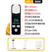 高档糖仪水光果高精度度计甜度测试仪折仪糖分检测含糖糖度测量测