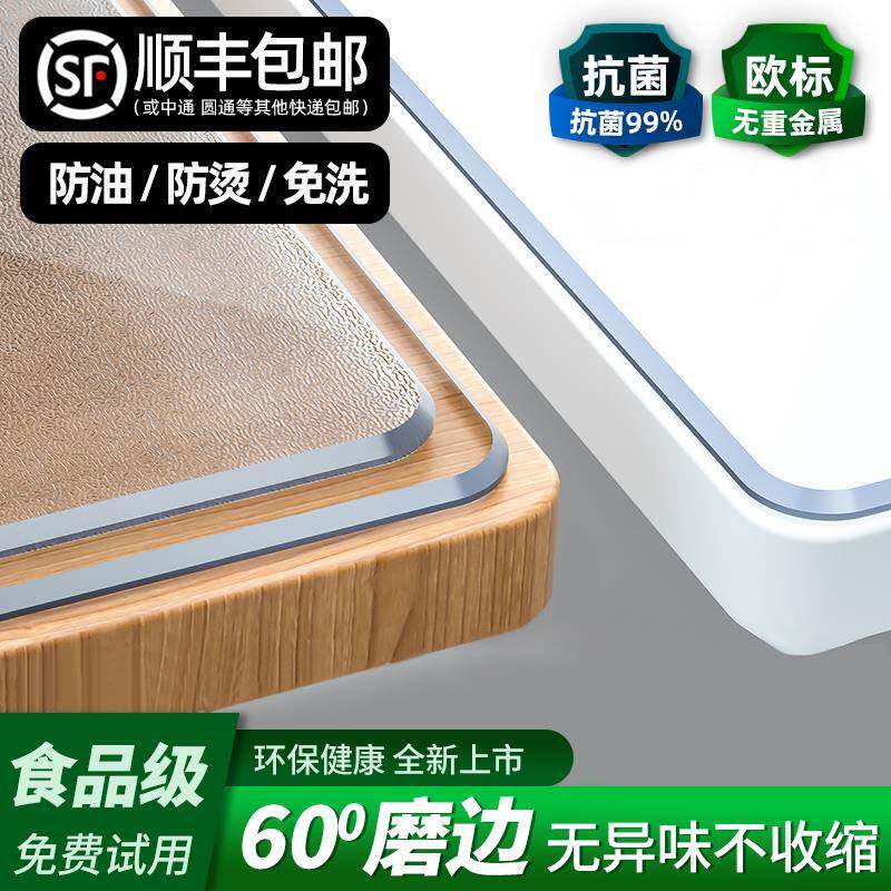 A6L透明书桌布防水防油免洗防烫pvc软玻璃塑料餐桌面垫子台布茶几