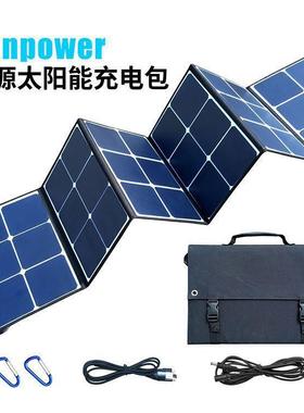 折叠太w阳能充电板户外12AL101306V源瓶房太产手机sunpoer120W阳