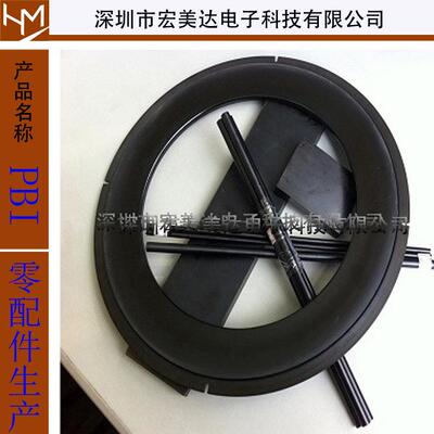 耐高温塑料PBI材料专业生产面板零配件非标零件