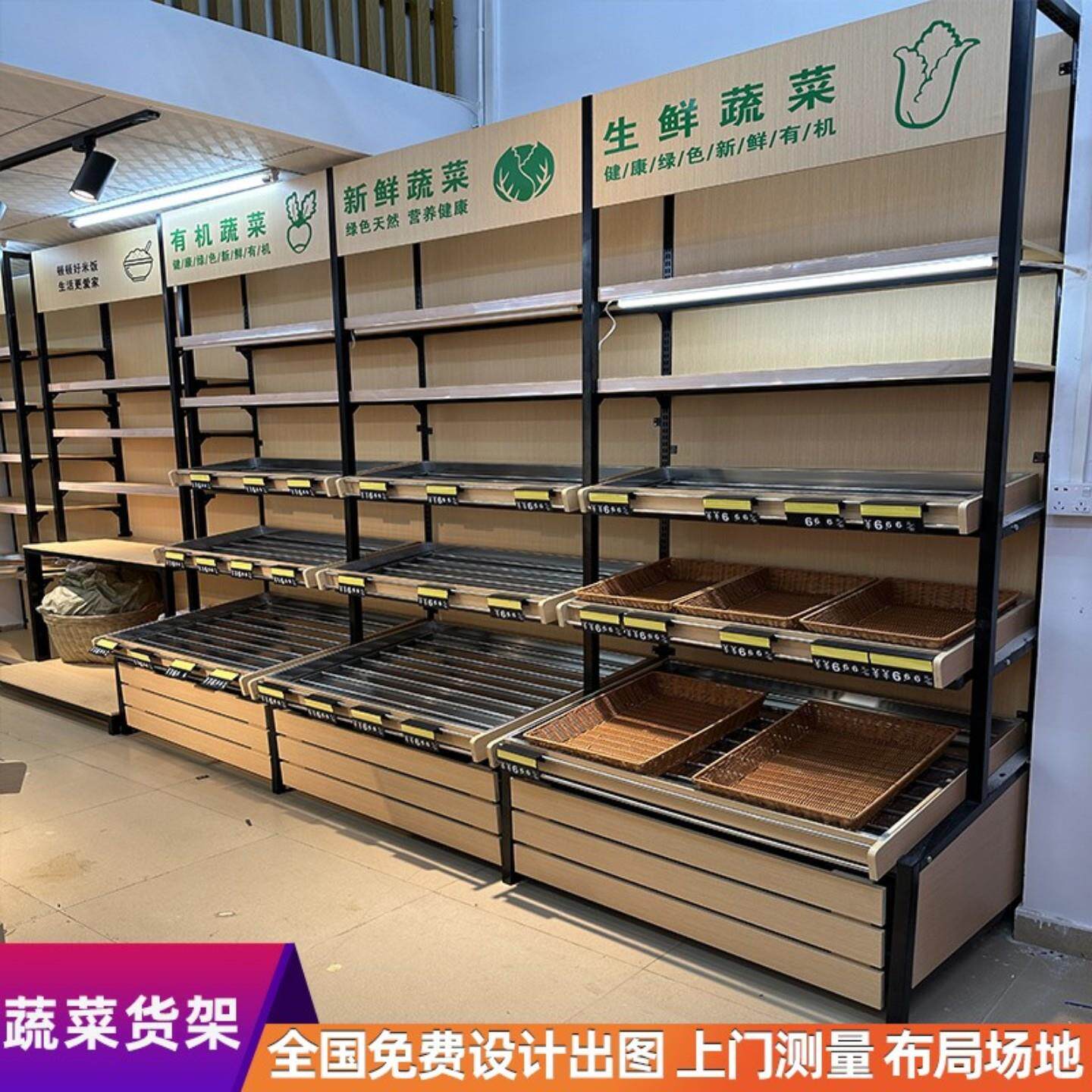 蔬菜货架展示架定制生鲜超市水果货架蔬菜架商用不锈钢猪肉分割台