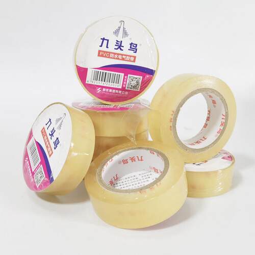 九头鸟Pvc防水透明胶带10m高压绝缘胶带潜水泵水下专用10m