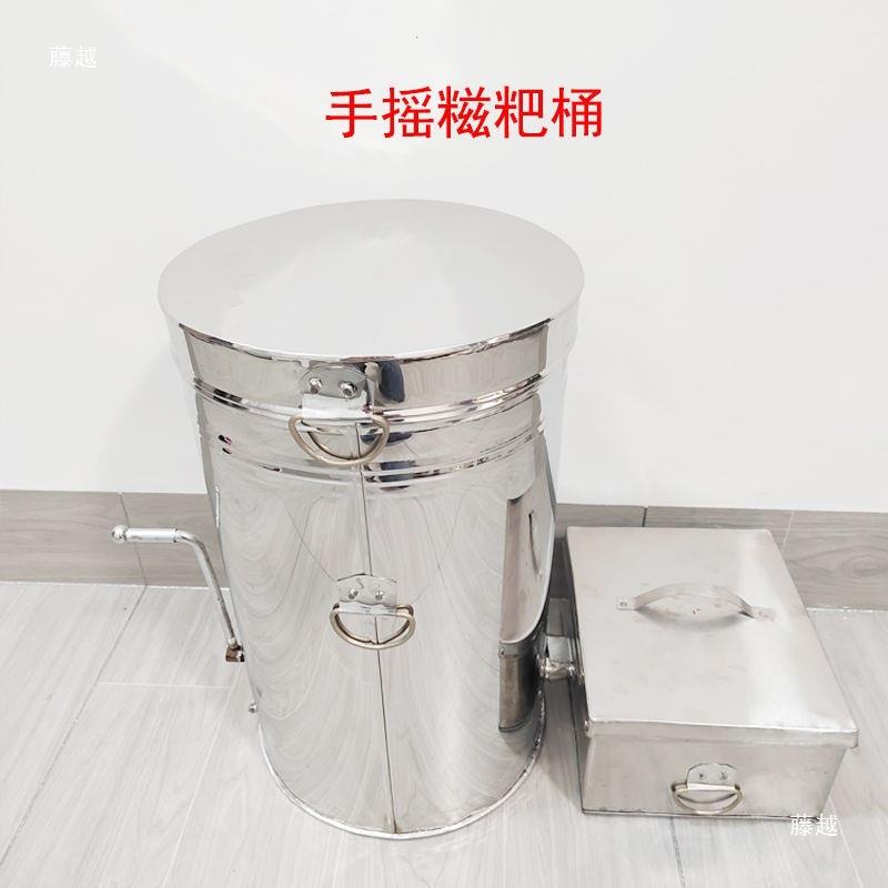 2025不锈钢密封保温桶手摇糍粑机糯米麻糍机马打滚机中桶装33斤糍